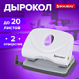 Дырокол BRAUBERG "Original", до 20 листов, белый, 227787 - 8