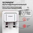 Кулер для воды SONNEN FSE-02BW, напольный, нагрев/охлаждение, НИЖНЯЯ ЗАГРУЗКА, 2 крана, белый, 456170 - 12