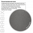 Кресло офисное BRABIX PREMIUM "Level EX-527", пружинный блок, рециклированная кожа, серое, 531937 - 17