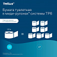 Бумага туалетная 135 м, Tellus/TORK (Система Т6) UNIVERSAL, КОМПЛЕКТ 27 рулонов, белая, 127541 - 3