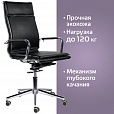 Кресло офисное BRABIX PREMIUM "Kayman EX-532", экокожа, хром, черное, 532543 - 7