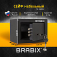 Сейф мебельный BRABIX "SF-140KL", 140х195х140 мм, ключевой замок, черный, 291140, S103BR210114 - 7