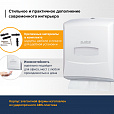 Диспенсер для полотенец LAIMA PROFESSIONAL CLASSIC (Система H3), V-сложения, белый, ABS-пластик, 601426 - 14