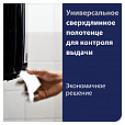 Полотенца бумажные рулонные 280 м, TORK Matic (Система H1) UNIVERSAL, КОМПЛЕКТ 6 рулонов, 290100 - 9