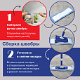 Комплект для уборки: швабра (круглая и прямоугольная) ведро 18 л/8 л с отжимом и педалью, LAIMA, 603625 - 14