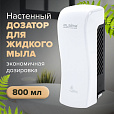 Дозатор для жидкого мыла LAIMA PROFESSIONAL ORIGINAL, НАЛИВНОЙ, 0,8 л, белый, ABS-пластик, 605774 - 10