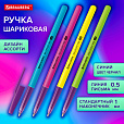 Ручка шариковая BRAUBERG "Офисная" NEON COLOR, СИНЯЯ, корпус ассорти, пишущий узел 1 мм, линия письма 0,5 мм, 144200 - 10