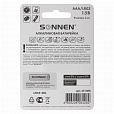 Батарейки КОМПЛЕКТ 4 шт., SONNEN Alkaline, AAA (LR03, 24А), алкалиновые, мизинчиковые, в блистере, 451088 - 3