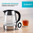 Чайник SCARLETT SC-EK27G13, 2 л, 2200 Вт, закрытый нагревательный элемент, стекло, стальной - 13
