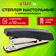 Степлер №10 STAFF "Basic", до 10 листов, с антистеплером, черный, 224625 - 8