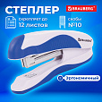 Степлер №10 BRAUBERG "JET PRO", до 12 листов, эргономичный, бело-синий, 228582 - 11