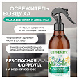 Освежитель воздуха 380 мл SYNERGETIC "Ягоды можжевельника и ангелика", биоразлагаемый, 900005 - 4