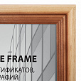 Рамка 21х30 см, дерево, багет 20 мм, BRAUBERG "Business", светлое дерево, акриловый экран, 391291 - 2