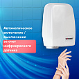 Сушилка для рук SONNEN HD-120, 1000 Вт, пластиковый корпус, белая, 604190 - 6