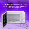 Микроволновая печь SONNEN MW2070B-5MW, 20 л, 700 Вт, таймер, механическое управление, белая, 454654 - 14