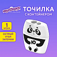 Точилка с контейнером для простых и утолщенных карандашей ЮНЛАНДИЯ "ПАНДА", 2 отверстия, 272507 - 4
