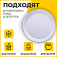 Одноразовые тарелки плоские, КОМПЛЕКТ 100 шт., пластик, d=220 мм, БЮДЖЕТ, белые, ПС, холодное/горячее, LAIMA, 600943 - 7