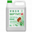 Средство для мытья посуды гипоаллергенное 5 л, SEPTIVIT "Без запаха", биоразлагаемый - 1