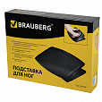 Подставка для ног BRAUBERG, офисная, 45х35 см, черная, 530106 - 7