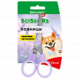 Ножницы BRAUBERG KIDS 130 мм, ручки лавандовые, закругленные лезвия с линейкой, 274061 - 1