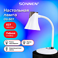 Настольная лампа-светильник SONNEN OU-607, на подставке, цоколь Е27, белый/коричневый, 236680 - 8