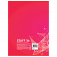 Тетрадь А4 96 л. STAFF Basic скоба, клетка, офсет №2 ЭКОНОМ, обложка картон, ЭКСКЛЮЗИВ, 402651 - 8
