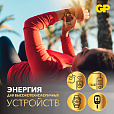 Батарейки литиевые GP Lithium CR2032 "таблетки, дисковые, кнопочные" КОМПЛЕКТ 4 шт., блистер, CR2032-2CRU4 - 6
