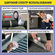 Клейкая АРМИРОВАННАЯ лента 48 мм х 25 м, ТКАНЕВАЯ ОСНОВА, BRAUBERG, 606770 - 9