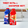 Средство для прочистки канализационных труб 1 л, TIRET (Тирет) "Turbo", гель, 8147377 - 21