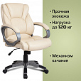 Кресло офисное BRABIX "Eldorado EX-504", экокожа, бежевое, 531167 - 5