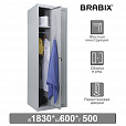 Шкаф металлический для одежды BRABIX "LK 21-60", УСИЛЕННЫЙ, 2 секции, 1830х600х500 мм, 32 кг, 291126, S230BR402502 - 1