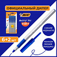 Ручки шариковые с грипом BIC "Round Stic Exact", НАБОР 6+2 шт., СИНИЕ, линия письма 0,28 мм, блистер, 932862 - 4