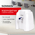 Кулер-водораздатчик БЕЗ НАГРЕВА И ОХЛАЖДЕНИЯ, SONNEN TS-01W, настольный, 1 кран, белый, 456175 - 11