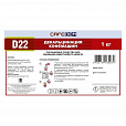 Средство от накипи для кофемашин CAFEDEM D22, порошок, 1000 г, 30074, CD-D22-B1-KG1 - 2