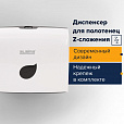 Диспенсер для полотенец LAIMA PROFESSIONAL ECO (Система H2), Z-сложения, белый, ABS-пластик, 606547 - 11