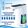 Помпа для воды электрическая SONNEN EWD162WB, 1,6 л/мин, 2 режима, АККУМУЛЯТОР, 455468 - 8