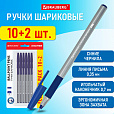 Ручки шариковые с грипом BRAUBERG "i-STICK POINT", НАБОР 10+2 ШТ., СИНИЕ, линия письма 0,35 мм, блистер,144025 - 10