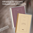 Тетрадь А4 96л. BRAUBERG на сшивке с корешком, клетка, обложка картон, Classic, 405283 - 6