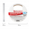 Клейкая двухсторонняя лента 12 мм х 10 м, БУМАЖНАЯ ОСНОВА, BRAUBERG, 227267 - 5