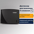 Диспенсер для полотенец LAIMA PROFESSIONAL ORIGINAL (Система H3), V-сложения, черный, ABS, 605762 - 10