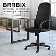 Кресло офисное BRABIX "Praktik EX-279", ткань E, черное, 532021 - 14