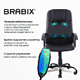 Кресло офисное BRABIX "Device MS-002", 4 массажных модуля, экокожа, черное, 532520 - 6