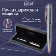 Ручка подарочная шариковая GALANT "Epsilon", корпус серебро, детали розовое золото, узел 0,7 мм, линия письма 0,5 мм, синяя, 144171 - 14