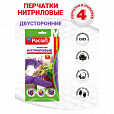 Перчатки нитриловые сверхпрочные с текстурой PACLAN 4 шт., размер M (средний), хлопчатобумажное напыление, фиолетовые, 407044 - 7