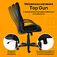 Кресло офисное BRABIX "Classic EX-685", ткань E, черное, 532024 - 13