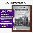 Рамка 21х30 см, дерево, багет 20 мм, BRAUBERG "Business", махагон, акриловый экран, 391293 - 8