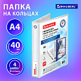 Папка ПАНОРАМА на 4 кольцах, ПРОЧНАЯ, картон/ПВХ, BRAUBERG "Office", БЕЛАЯ, 40 мм, до 250 листов, 271850 - 9
