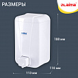 Дозатор для жидкого мыла LAIMA PROFESSIONAL LSA, НАЛИВНОЙ, объем 1 л, цвет белый, 607995 - 16