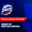 Средство для уборки туалета 1 л, DOMESTOS (Доместос) "Эксперт сила 7", "Ультра Белый" - 14