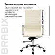 Кресло офисное BRABIX "Energy EX-509", экокожа, хром, бежевое, 531166 - 15